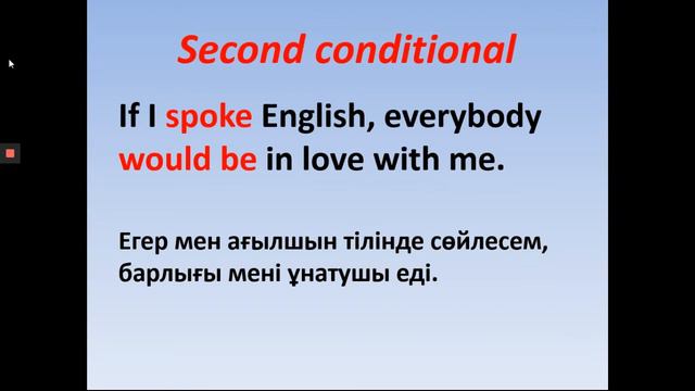 Шетел тілі. Second conditional sentence. Талғатқызы Ә. смотреть онлайн