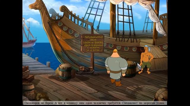 Полное прохождение игры Илья Муромец и Соловей Разбойник смотреть онлайн