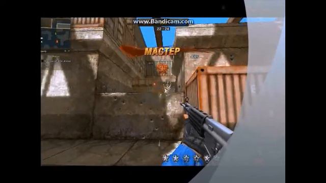 Классные моменты в Point Blank 3(1111МОЛНИЯ1111) смотреть онлайн