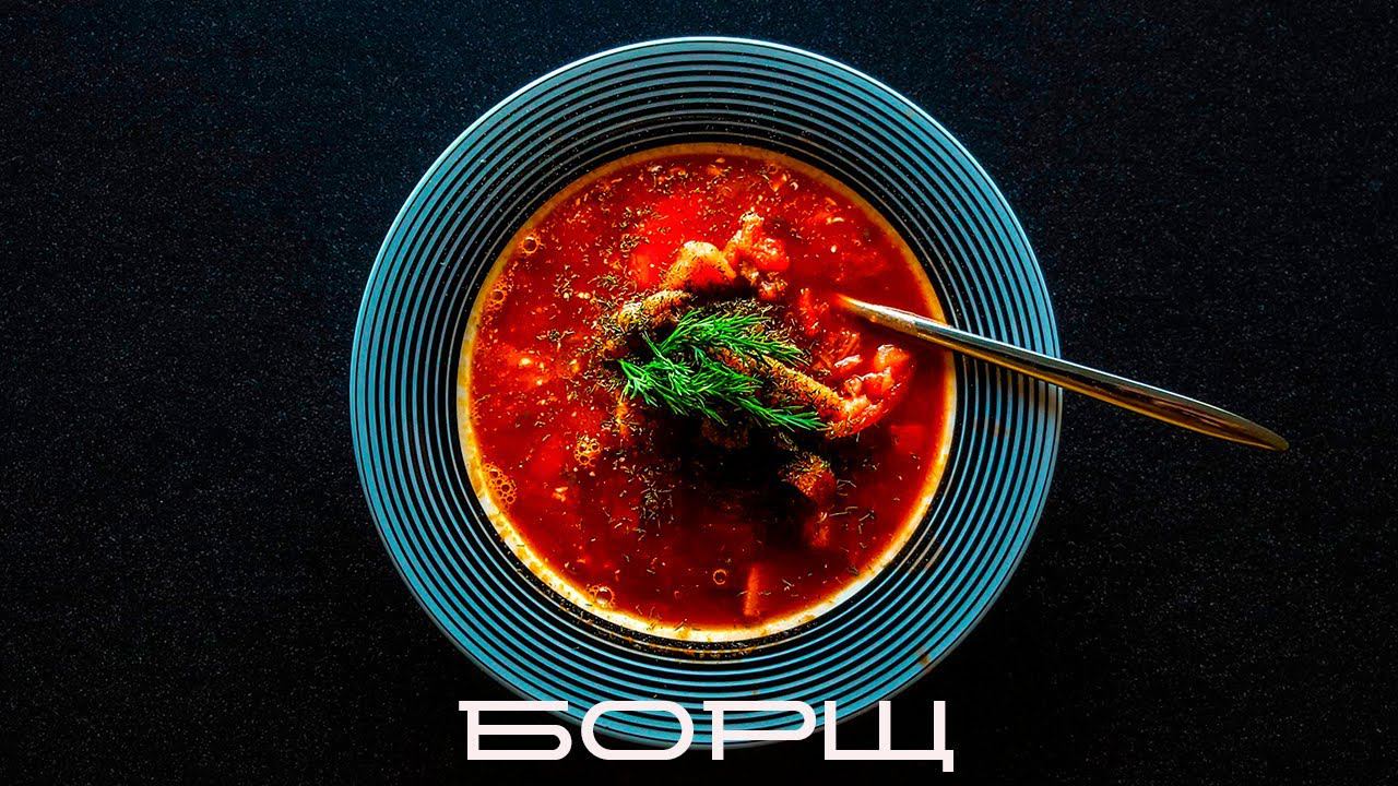 кулинар из лисичек / борщ / blindpewfood смотреть онлайн