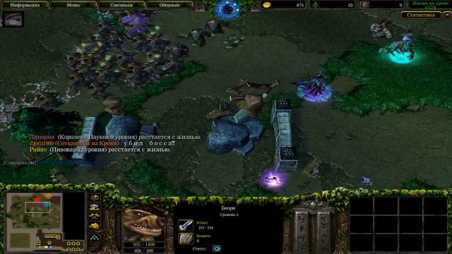 Warcraft 3: НЕ ВТАЩИЛИ БОССА((99( (Garena +) №10 смотреть онлайн