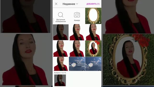 Как сделать крутое фото, волшебный PicArt/Обработка фото смотреть онлайн