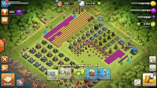 #DEGENERATION: ВОЗРОЖДЕНИЕ ИЗ РАШЕРА В CLASH OF CLANS #2: ПРОКАЧАЛА ЛАВУ И ЭЛЕКТРОДРАКОНА смотреть онлайн