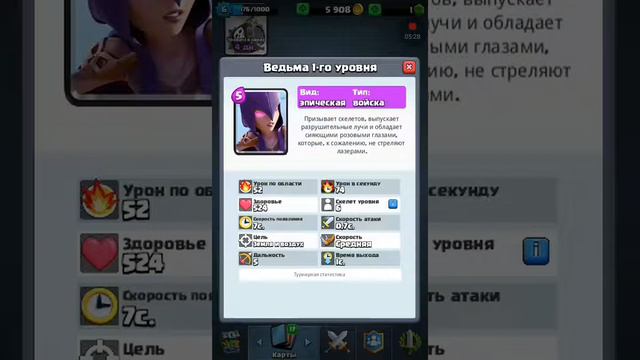 Играем в клешь рояль смотреть онлайн