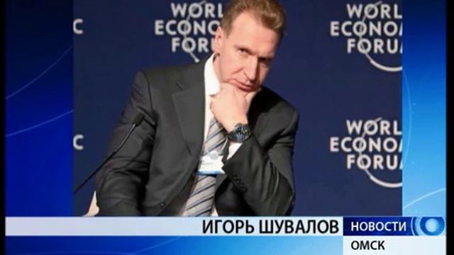 Россия входит в более сложный и затяжной кризис, чем в 2008 году смотреть онлайн