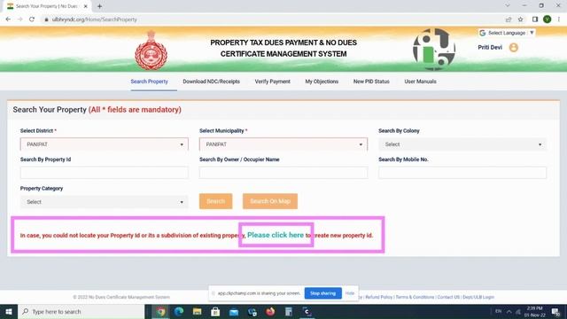 How to find Property ID # अपनी प्रॉपर्टी आईडी को कैसे ढूंढे # How to print property tax bill смотреть онлайн