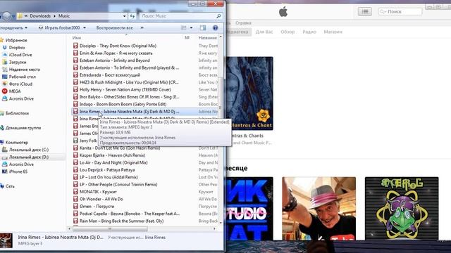 iPhone X! Как загрузить музыку на iPhone с iOS 11 через iTunes v.12. 2017 смотреть онлайн