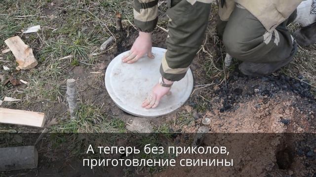 Готовим в земляном тандыре смотреть онлайн