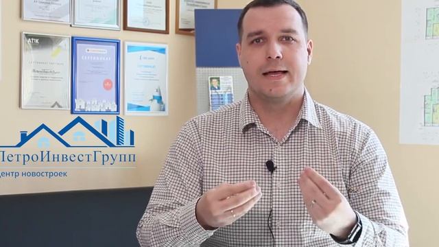 Специалист по недвижимости цен на новостроек ПетроИнвестГрупп смотреть онлайн