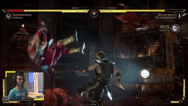 Только Победа! | Завтра Турнир | Mortal Kombat 11 смотреть онлайн
