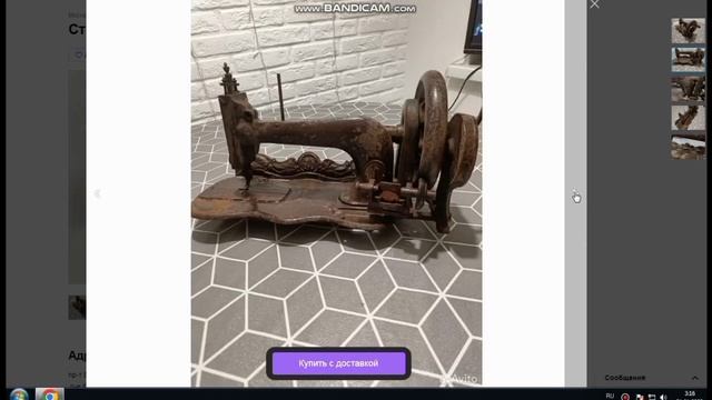 ШИЗОФРЕНИЯ ЦЕН НА ШВЕЙНЫЕ МАШИНЫ: АВИТО. HD 720p смотреть онлайн