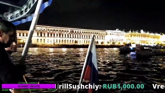Стрим с Парохода на Неве. Ночной Питер. смотреть онлайн