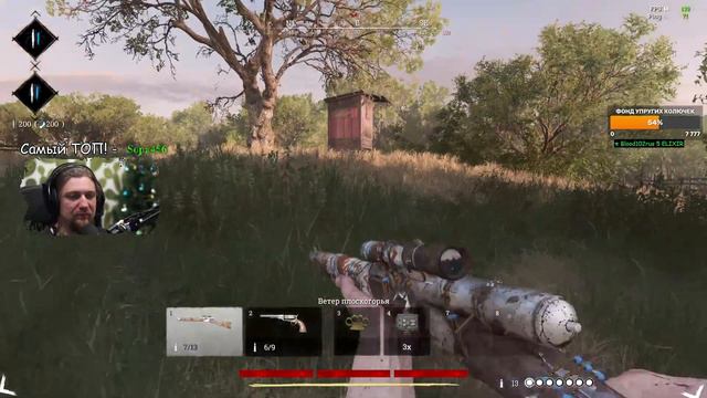 Hunt: Showdown◾️СТЕЛС ДЛЯ ЛОХОВ - РАШ ДЛЯ МУЖИКОВ! смотреть онлайн