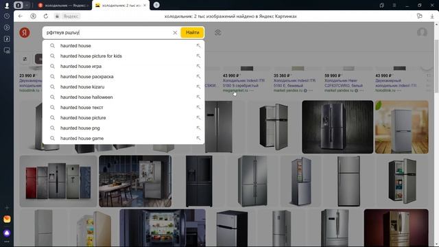 КАК ДЕЛАТЬ TROLLGE INCIDENTS??? смотреть онлайн