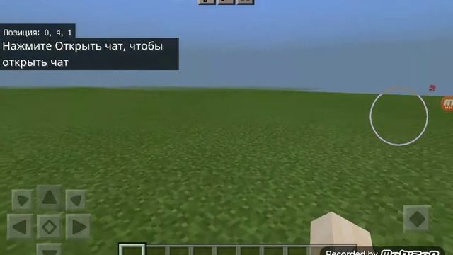 как легко скачать мод на мебель в маинкрафт на телефон и планшет. смотреть онлайн