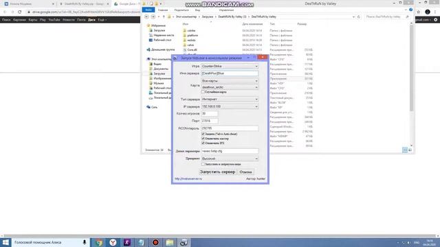 КАК СОЗДАТЬ СВОЙ СЕРВЕР DEATHRUN В COUNTER STRIKE 1.6 ? смотреть онлайн
