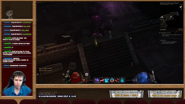 [BETA] Last Epoch | На русском (но не везде) | Играем за Мага | Вникаем в сюжет (10.09.2023) смотреть онлайн