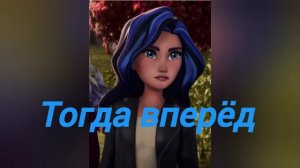 академия сверхъестественного комикс небесные драконы и великий подвиг Сантра жертвует собой