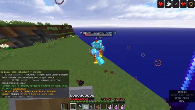 homaha,как дела?),1v1 nexusgrief смотреть онлайн