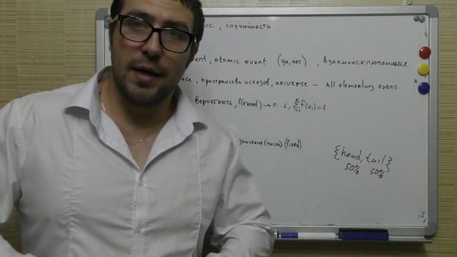 Случайная величина (random variable) | вероятность | элементарное событие | пространство исходов смотреть онлайн