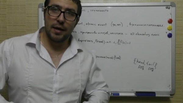 Случайная величина (random variable) | вероятность | элементарное событие | пространство исходов