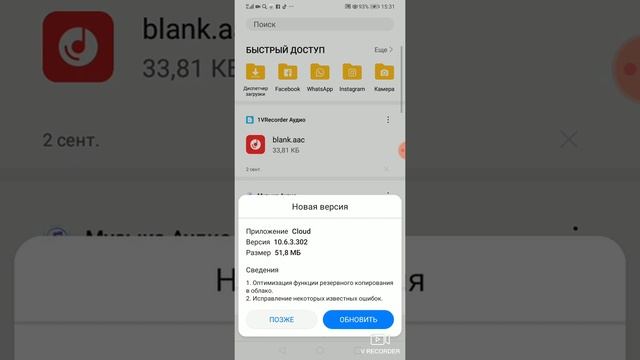 Как освободить место на телефоне смотреть онлайн