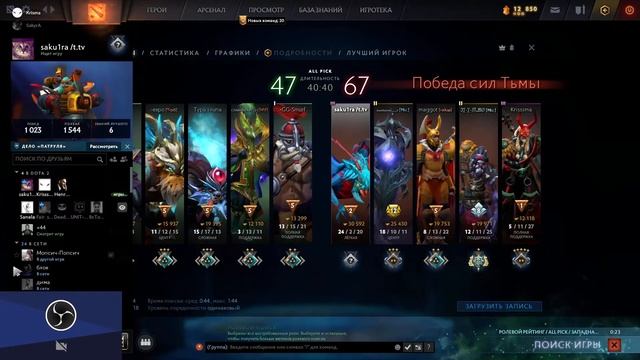 Прямая трансляция пользователя saku1ra смотреть онлайн