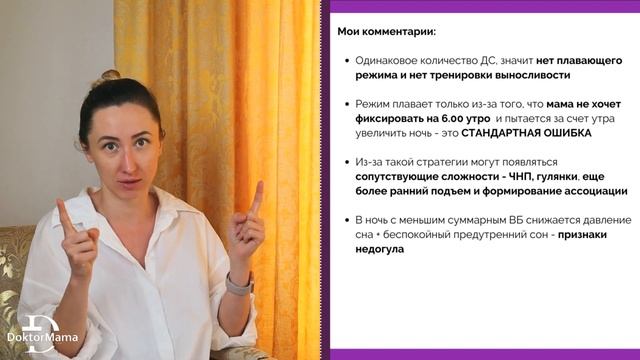 Как сформировать регулярный режим? смотреть онлайн