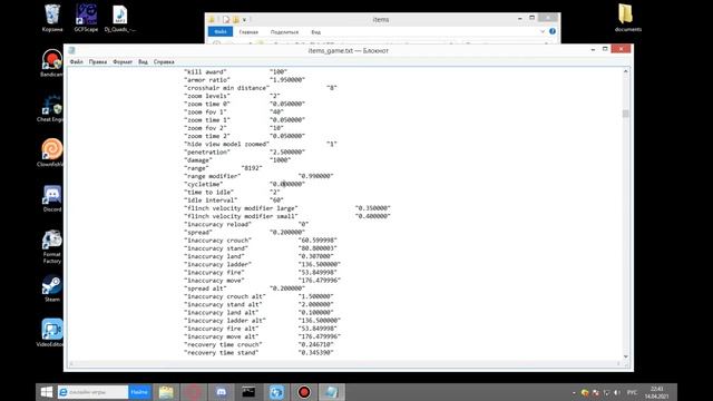 Как поменять урон у оружия в CS:GO смотреть онлайн