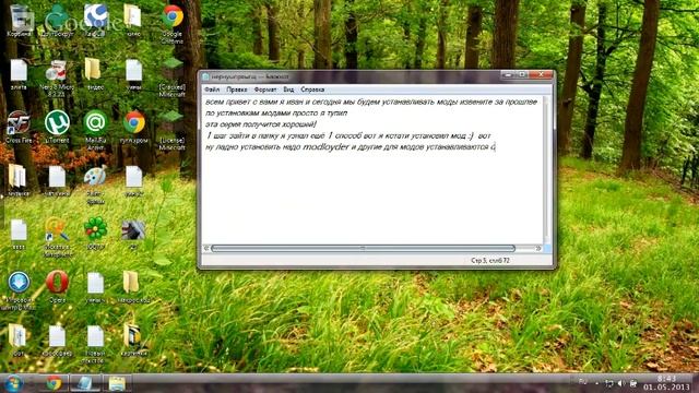 Как установить моды на minecraft 1.2.5 смотреть онлайн