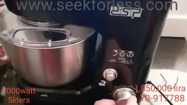 Dsp 3in1 mixer with bowl смотреть онлайн