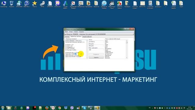 Кейсы клиентов на Яндекс.Директ, Лид до 90 руб! смотреть онлайн