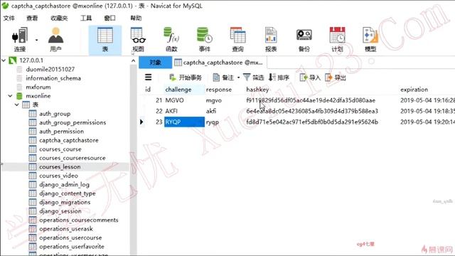 009-登录和注册功能开发(短信动态验证码登录)05 смотреть онлайн
