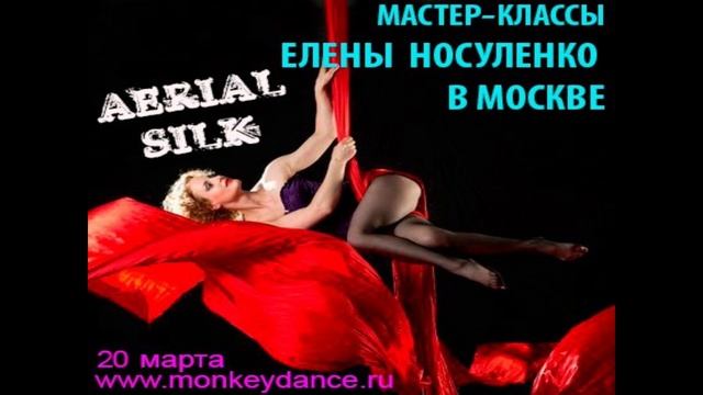 Дисциплина- "Спорт на пилоне" Юниоры Девушки Подгруппа А смотреть онлайн