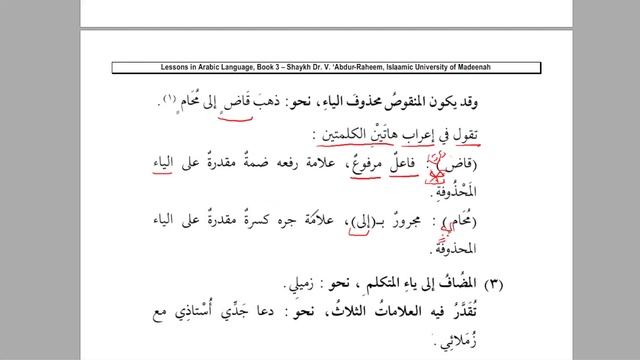 Мединский курс 3 том Урок 2