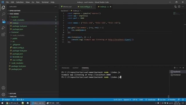 Vue 3 강의 - REST API를 이용하여 메모 애플리케이션 만들기(Node.js, Express, MariaDB) смотреть онлайн