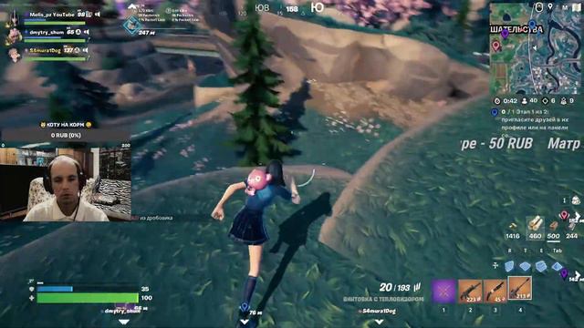 ✔ | Fortnite VS Dota 2 / Стрим Фортнайт смотреть онлайн