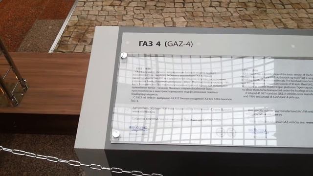 выставка машин в москве смотреть онлайн