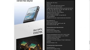 SHANLING M3 ULTRA | ОБЗОР МЕЛОДИЧНОГО HiFi ПЛЕЕРА