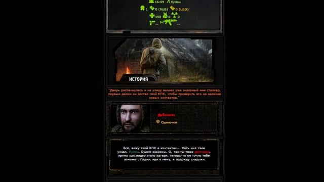 Новости разработок #4 | Пространственная аномалия | STALKER | НОВЫЙ ПРОЕКТ! смотреть онлайн