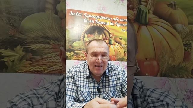 ЖДИ ГОСПОДА, ОН БЛИЗКО! Откровение 22: 6-21 смотреть онлайн