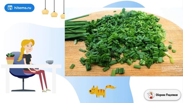 Сборник рецептов