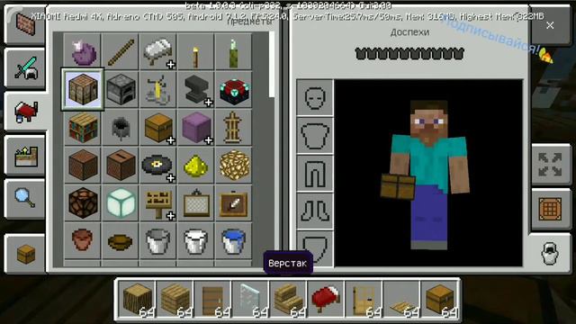 Как сделать ДОМ на снежном острове в МАЙНКРАФТ (MINECRAFT)!!! Весело! Крутой дом! Да! смотреть онлайн