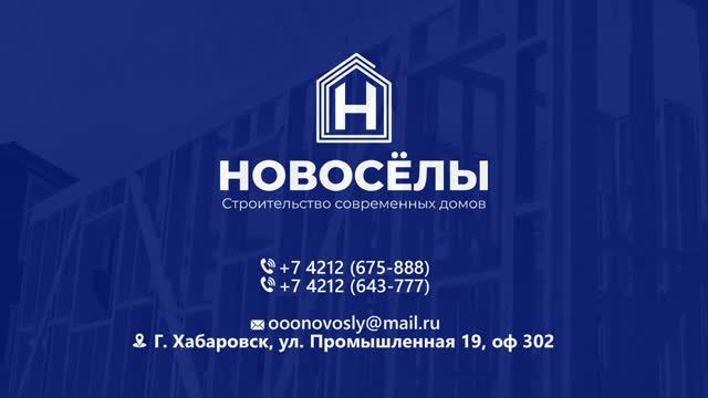 Отзыв клиента о нашей работе! смотреть онлайн
