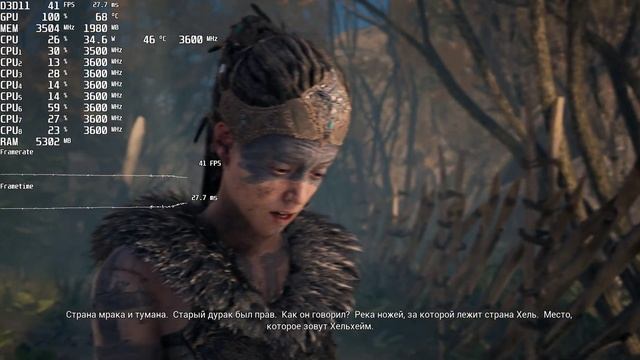 Hellblade: Senua’s Sacrifice. FPS Test Nvidia GeForce GTX 1050 (INTEL Xeon E3 1270) смотреть онлайн