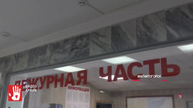 В Магнитогорске мужчину подозревают в развращении 8-летней девочки
