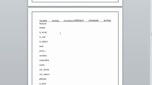 Cookie Session Variable String File Functions | Web Application Development bangla (Part 3) смотреть онлайн
