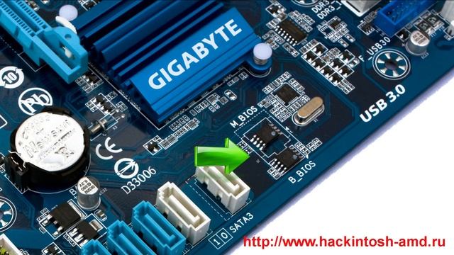 Восстановление UEFI BIOS на GIGABYTE C Dual Bios – Hackintosh Bios Ozmosis