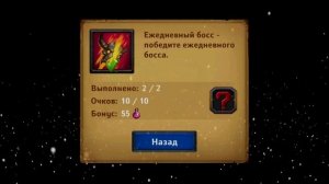 ГДЕ ВЗЯТЬ МАГИЧЕСКИЕ БУТЫЛКИ❓ ГАЙД ? Крушители Подземелий Dungeon Crusher