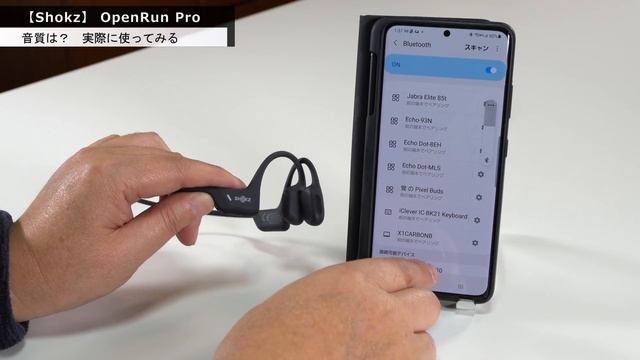 骨伝導イヤホンの最新モデル「OpenRun Pro」レビュー。最新のハイエンド骨伝導モデルをレビューします смотреть онлайн